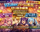 魅力が伝わる切り抜き動画を制作します 配信の魅力を引き出す切り抜きを制作します イメージ1