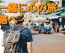 個性☆人格☆人生観全て自由★秘密厳守でお聞きます お試し1分から◆あなたを自由に語って下さい優しく寄り添います イメージ1