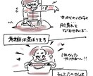 最短一日納品♪初心者にも伝わるマンガを描きます 思い出、出来事。初心者にも伝わるマンガにします。 イメージ8