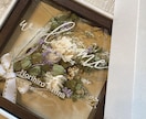ウェルカムボード/ギフト作成いたします 押し花やドライフラワーを使用して作成いたします。 イメージ1