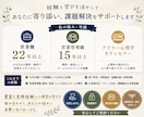 アドラー流で人間関係や仕事のお悩みをお聞きします 営業・管理職経験を活かして寄り添います イメージ2