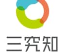 群馬県唯一の省エネコンサルでございます 省エネコンサルを活用してエネルギー削減をしましょう！ イメージ6