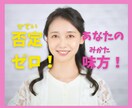 雑談しましょ♪ゆる～く友達感覚でお相手します 特に話題もないんだけど、肩肘張らずに誰かと話したいときに。 イメージ2