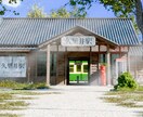 3DCGで画像・映像制作をします 美しく丁寧な成果物を提供します。 イメージ3