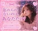 復縁したい♥️その辛い気持ち…やさしくお聞きします ♥️まだ終わった恋じゃない♥️その一歩を一緒に…♥️恋愛相談 イメージ3