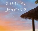 モヤモヤ・愚痴・相手の本音を優しくお聞きします 予約も可能です°・*:.。.☆ イメージ2