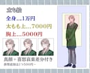 一枚絵など魅力的で雰囲気のあるイラスト描きます 現役芸術専攻大学生が世界に一つだけのイラストを作成します！ イメージ6