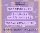 おみくじタロット＊カードがそっとヒントをくれます ３つのお悩み、カードで気軽に運試し！ イメージ2