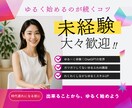 ゆるく始めたいゆとりさん歓迎AI活用術を教えます わかりやすく、やさしさ重視のAI講座だから安心スキルUP イメージ1