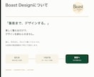 集客につながる名刺をデザインします 印刷用データ込み｜シンプルで上質な名刺制作 イメージ7