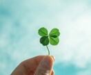 気軽なメンタル相談！お悩みをききます あなたからあなたらしい生活、仕事、人生を歩むためのお手伝い イメージ7