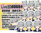 高可動域！表情豊かなモデリングします イケメンもかわいいもおまかせ！揺れ物も得意です！ イメージ1