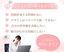 世界観伝わるInstagram投稿画像を作成します ジャンルを問わずご希望に合わせて丁寧に制作いたします！ イメージ2
