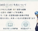 読書感想文を元大手進学塾講師が添削・サポートします 作文コンクール受賞者輩出。「書けない」から完成まで伴走！ イメージ3