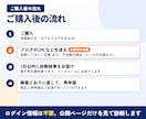 アドセンス審査落ちの原因を記事添削つきで診断します 有用性の低いコンテンツで落ちた方へ｜申請前もOK イメージ5