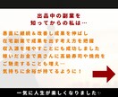 バキバキの副業初心者が唯一稼いだ★簡単手法教えます １日30分！ド素人がスマホ一つで戦う"需要を突く"在宅仕事 イメージ6