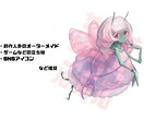 人外描きます 人外大好き人間による人外特化の格安プラン イメージ2