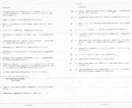 機械保全技能士　電気1級合格への道であります 機械保全技能士　過去問10年分あります。 イメージ2