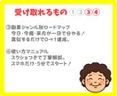 パート主婦がAI診断で一発逆転した方法を教えます AIが5分でドンピシャな副業を診断。副業沼から脱出します！ イメージ7