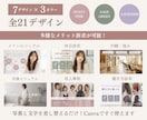 写真・文字を変えるだけ！美容室求人バナーが作れます 【Canvaで簡単編集】求人バナーがすぐ完成する7デザイン イメージ2