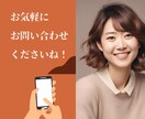 初心者必見＊電話相談で売り上げUPをサポートします 少しのコツで大いに飛躍！安心かつ丁寧なマンツーマンコンサル イメージ9