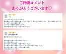 恋愛霊視タロット♡ボリューミー鑑定で超深掘ります 天使直伝の占いで相手の気持ち丸わかり♡恋愛波動UP音声納品♡ イメージ2