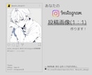 あなたのInstagramの投稿画像作成します ※こちらは1：1(正方形)サイズです！ イメージ1