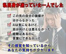 50代の定年前のモヤモヤを言語化するお手伝いします 漠然とした将来への不安が自分の強みに変わる イメージ3