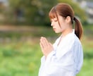 音信不通をも動かす再結祈祷でご縁を希望へと導きます 音信不通のその先へ、あなたとお相手のご縁を強く動かす月の祈り イメージ2