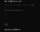 お手頃価格で質の高いホームページを1から作ります アスリート、個人事業主、スタートアップの方へのホームページ イメージ5