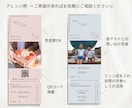 結婚式チケット風◎ 席札・エスコートカード作ります 【最短2週間納品】美術館／コンビニ／写真入り のデザイン！ イメージ6