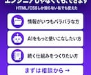 ObsidianとClaudeを1時間で整えます Claude・Cursor連携対応。Obsidian60分で イメージ4