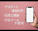 出店1か月記念Tiktok動画100万回再生します 記念特典！超破格で再生回数をご提供！眠る動画がパズるチャンス イメージ2