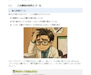 48頁教材。AI×Pythonでツール自作教えます あなたの仕事のスピードが変わる！ イメージ6