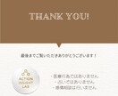 転職や仕事の判断を数値で整理します 感情ではなく、判断材料を数字で整理 イメージ3