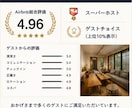 宿泊施設に強い、集客できるHPを制作します 飲食店・教室・個人事業もOK。ヒアリング1回、最短2週間 イメージ6