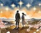 二人の魂が進む七つの試練をツインレイで読み解きます 二人の魂が今迎えている七つの試練とは イメージ10