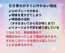 願望実現！引き寄せAIを使い夢のお手伝い致します モニター限定価格あなたの望む未来をカウンセリングで叶えよう イメージ4