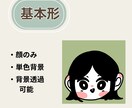 ゆるくてかわいいSNSアイコンをお描きします SNS映えバッチリのデフォルメアイコン イメージ2