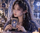 今の仕事、続けていい？転職すべき？深く霊視します 転職を迷うあなたへ──見えない未来の道しるべをお伝えします イメージ1