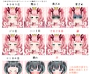 デザイン～モデリングまでVtuber制作します 高クオリティモデルで、あなたもデビューしませんか？ イメージ10