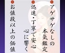 相手の３つの本音を可視化し最善の距離感を伝えます ♡総鑑定数1,000件超え♡迅速/丁寧/納得の鑑定をお届け！ イメージ2