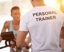 体の不調やトレーニングについて教えます 現役理学療法士が最後まで指導しますよ！！ イメージ1