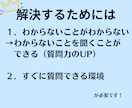 看護過程をお手伝いします 現場20年現役看護師が実習中の学生さんをサポート イメージ5