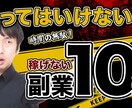 格安料金！YouTubeサムネイル作ります WEBデザイナーが、再生回数UPのお手伝いします！！ イメージ9