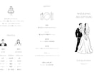 お二人らしさ伝わる結婚式招待状・席次表制作します ナチュラル・シンプルなど得意です イメージ7