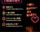 恋で自信をなくしたあなたのお話聞きます 自己肯定感まで一緒に取り戻す恋愛相談です イメージ4