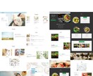 ココナラ専用の商品紹介ページ制作します 【★新規出品につき3名様限定価格と致します★】 イメージ9