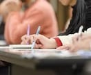 共通テストに向けた学習コーチングをします 限定3名一人一人の志望校、学力に合った受験サポートをします イメージ1