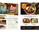 飲食店の売り上げUPするポップ作成します おしゃれで売れるメニューを丁寧に制作します イメージ2